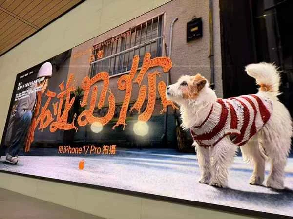 Dieses Video, aufgenommen mit einem iPhone 17 Pro, präsentiert Apples neunten Film zum chinesischen Neujahr mit dem Titel „Meet You“.