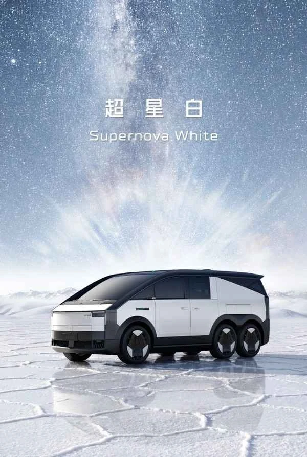 小鹏汇天“陆地航母”三款配色公布 灵感来源于星空宇宙