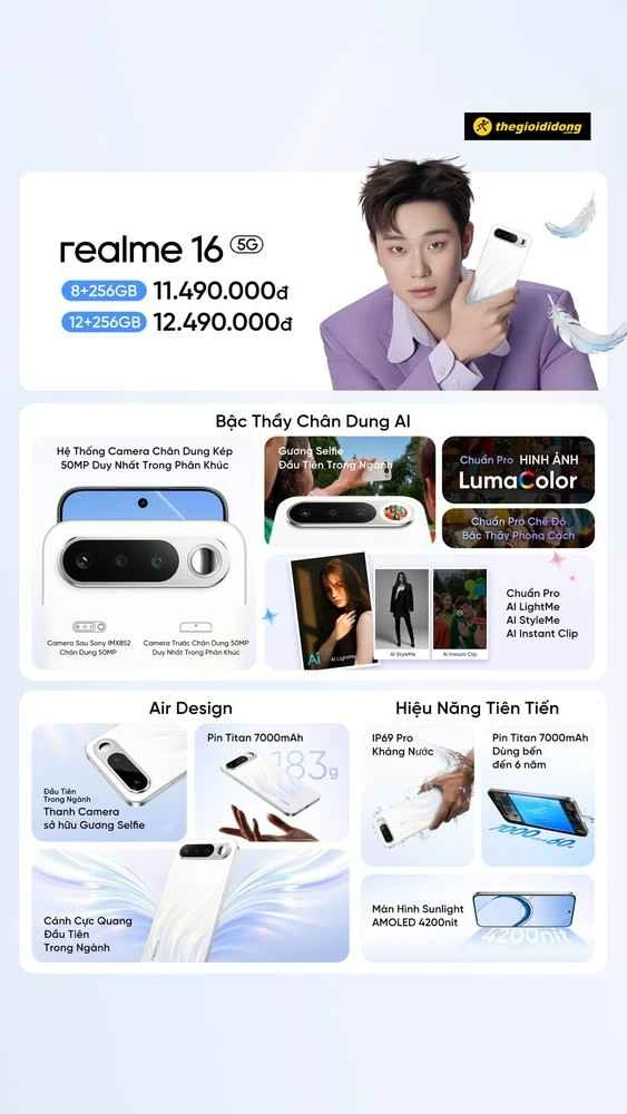 realme 16系列新机正式发布 均内置7000mAh大电池