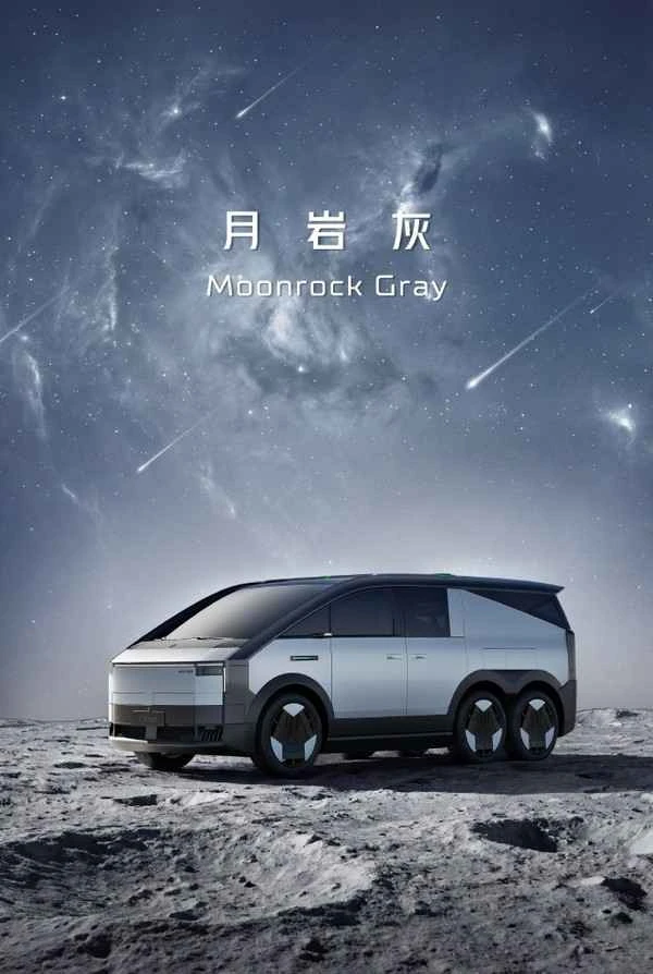 小鹏汇天“陆地航母”三款配色公布 灵感来源于星空宇宙