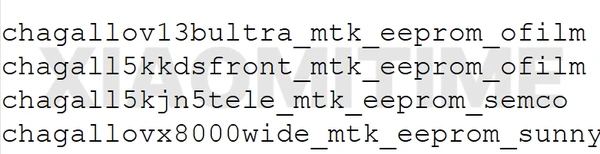 小米17T新机被曝提前至春季发布 影像和电池信息泄露