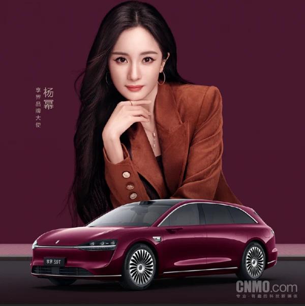 享界为旗下S9/S9T推全新OTA升级：杨幂音色首上车