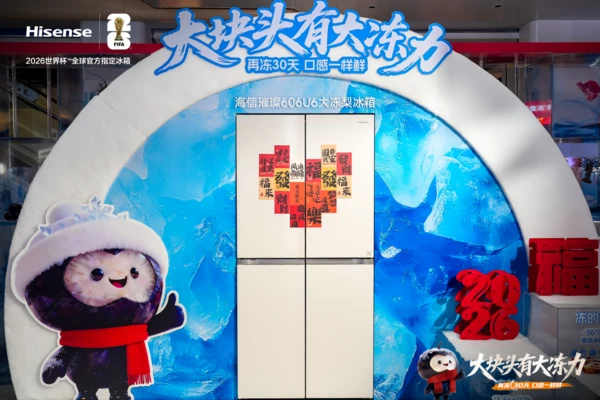 Mehr als nur groß, er ist sogar noch besser beim Einfrieren: Wie der brillante große Gefrierbirnen-Kühlschrank von Hisense die Regeln des Einfrierens zu Hause neu definiert.