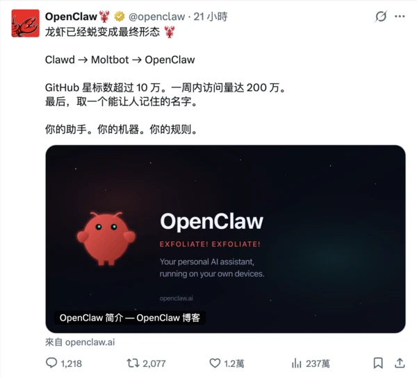 Das Open-Source-KI-Assistentenprojekt Clawdbot wurde umbenannt und heißt nun OpenClaw.