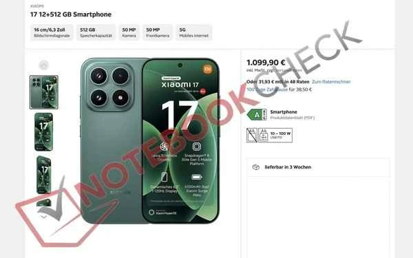 小米17欧洲售价曝光：顶配版超9000元！或在3月发布