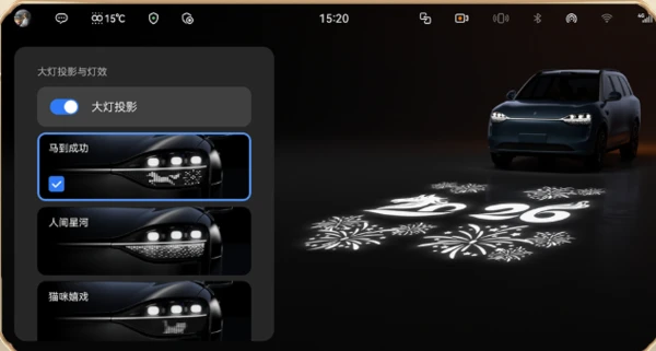 问界全系新年OTA升级开启推送 拥有超40项功能升级