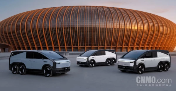 XPeng Huitian präsentiert drei Farboptionen für sein Modell „Land Carrier“, inspiriert vom Sternenuniversum.