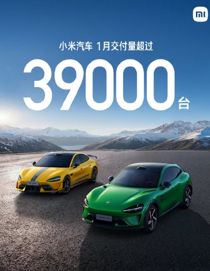 Lei Jun setzt neue Maßstäbe! Xiaomi YU7 bringt einen 7-jährigen, extrem zinsgünstigen Autokaufplan auf den Markt.