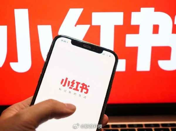 Xiaohongshu hat mit internen Tests einer Funktion namens „Frage per Sprache stellen“ begonnen, die den ursprünglichen Eintrag „Aktuelle Themen“ ersetzen soll.