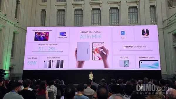 多品类齐发！华为海外发布Mate 80 Pro等多款新品 