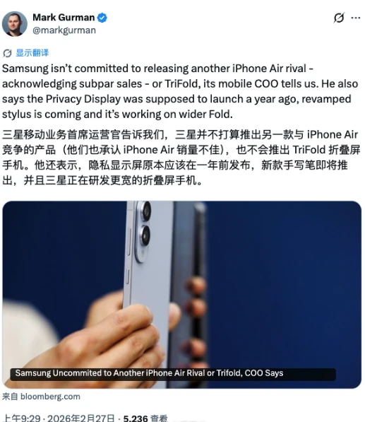 三星三折叠或成绝唱？高管专访透露：续作仍在怀疑中