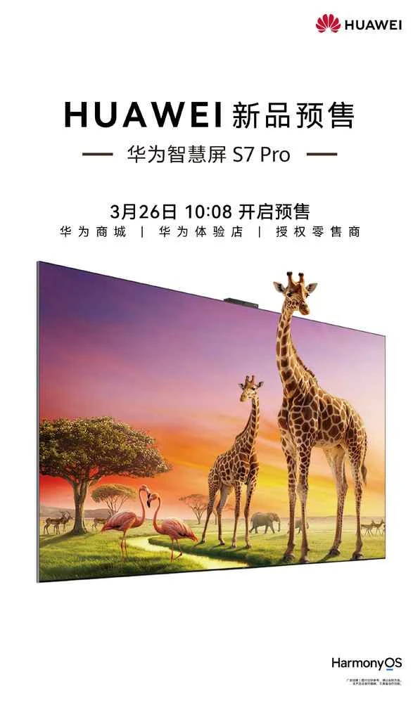 Huawei Smart Screen S7 Pro ab sofort vorbestellbar, läuft mit HarmonyOS; Vorgängermodell ab 6999 Yuan