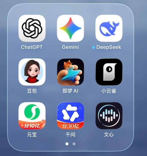 互联网大厂纷纷开启“AI大撒钱” 百度姿势独树一帜？