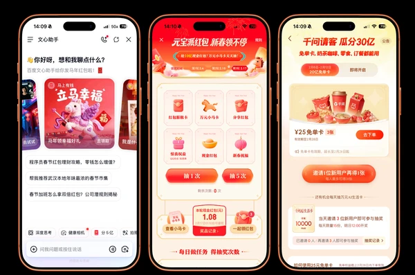 互联网大厂纷纷开启“AI大撒钱” 百度姿势独树一帜？