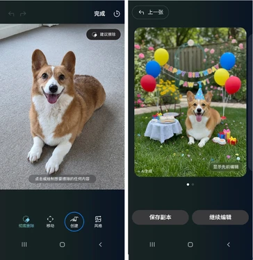 Try Galaxy更新上线！防窥屏、照片助手无需换机即可直观体验