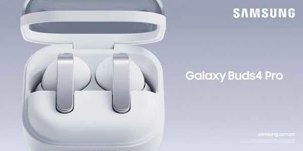 至臻音质 舒适佩戴 三星Galaxy Buds4系列新品预约中