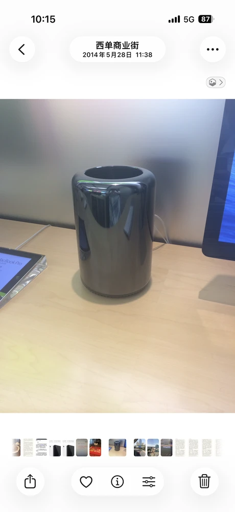 Leb wohl, Mac Pro Farewell,Mac Pro