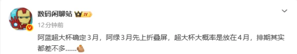 早报：理想汤靖预热理想L9 Livis 苹果多款新品下周发布 
